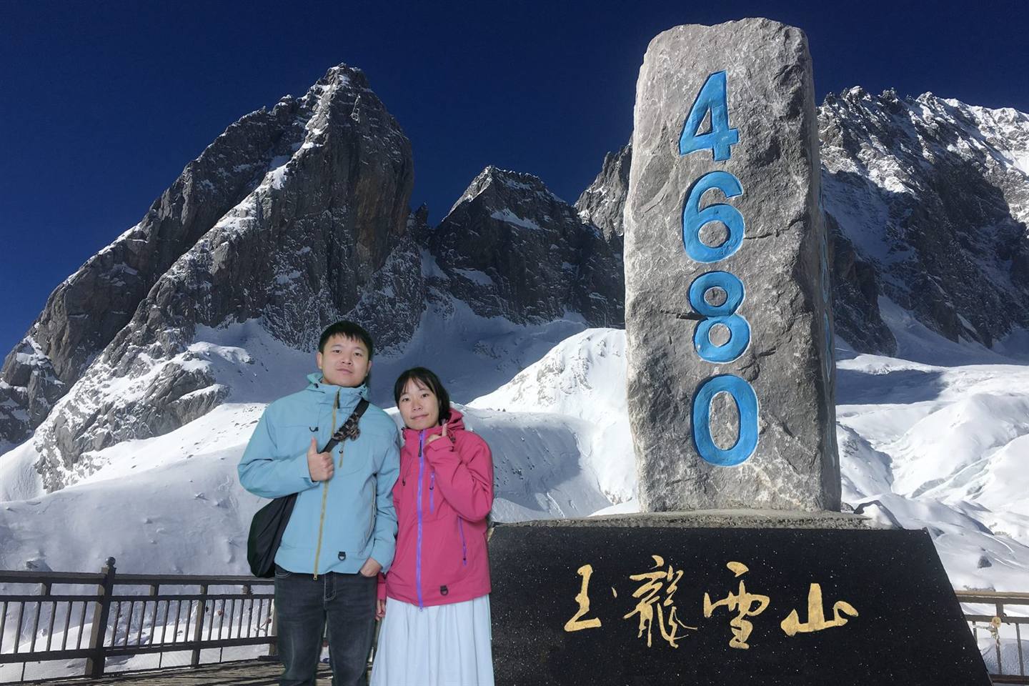 云南旅行雪山